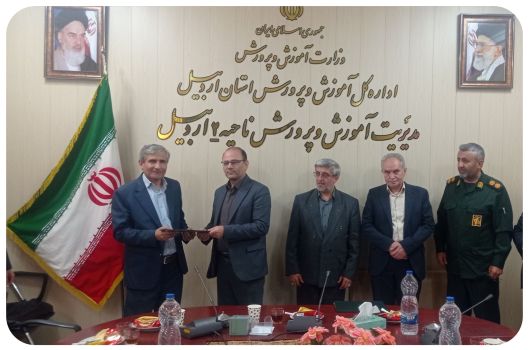 برگزاری مراسم تودیع و معارفه مدیر آموزش و پرورش ناحیه ۲ اردبیل