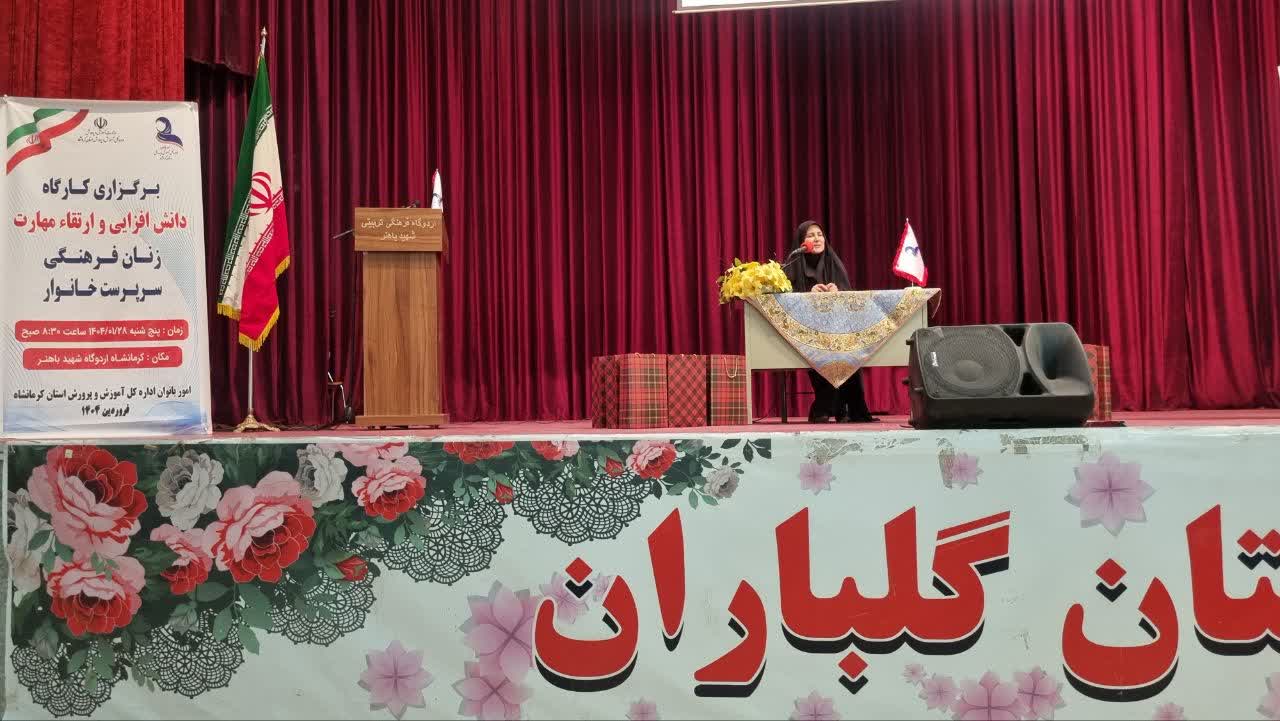 ،