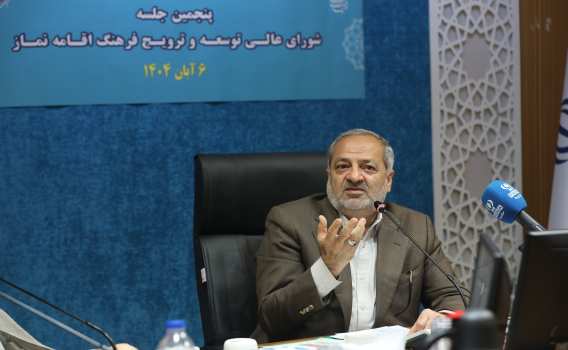 تدوین نقشه جامع اقامه نماز در مدارس با تأکید بر معرفت‌افزایی دانش‌آموزان