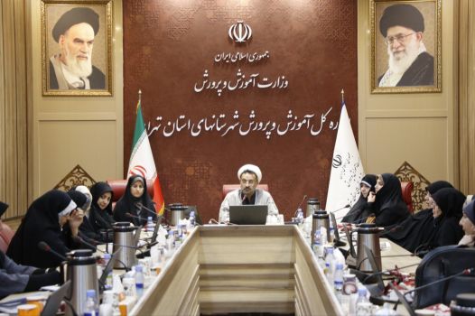 برگزاری سومین جلسه از کارگاه تخصصی «تربیت کنشگر زیست عفیفانه»