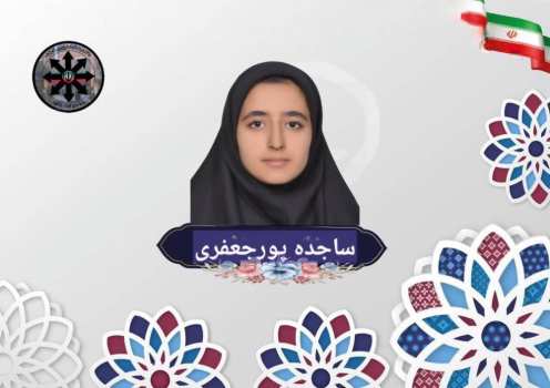 گردن آویز نقره  برگردن « ساجده پور جعفری» از ری